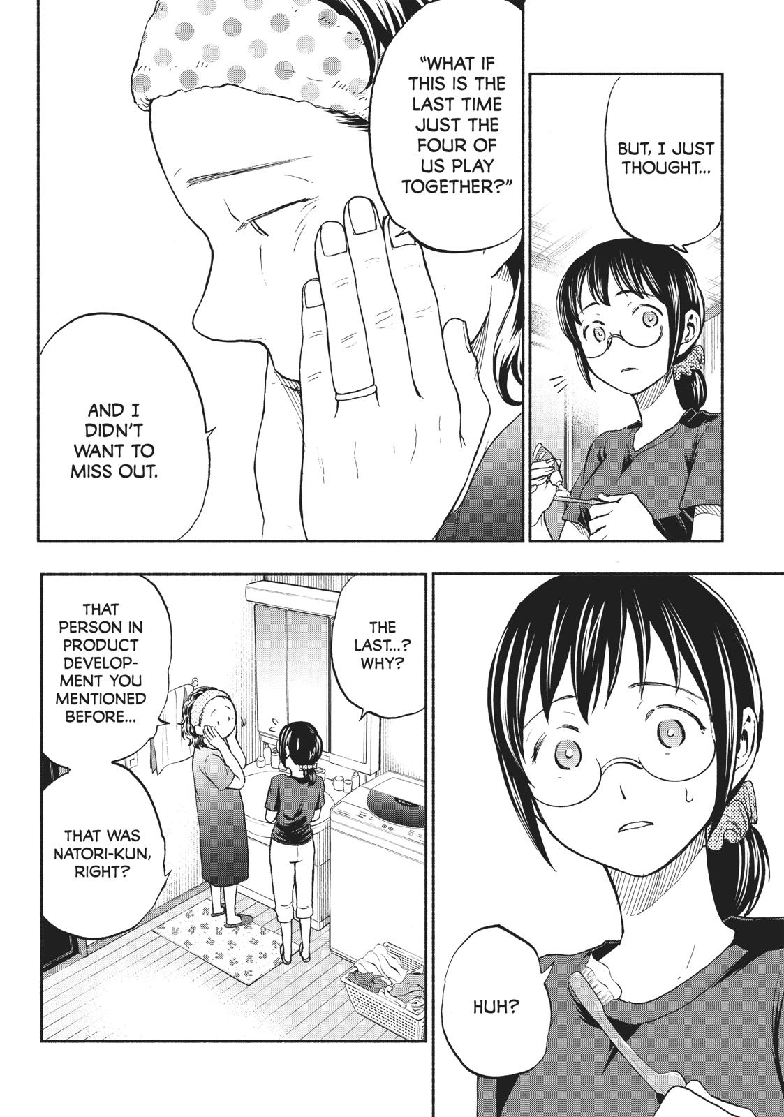 Sweat and Soap Chapter 14 page 20 - Chapter 14: Family
