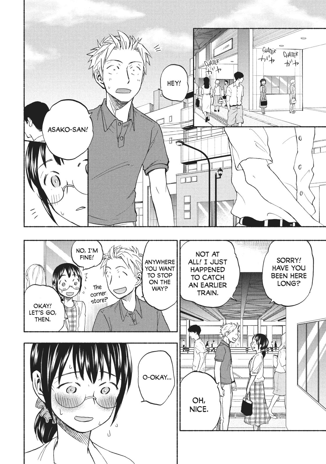 Sweat and Soap Chapter 17.5 page 2 - Chapter 17.5: I Just Want To Hold You