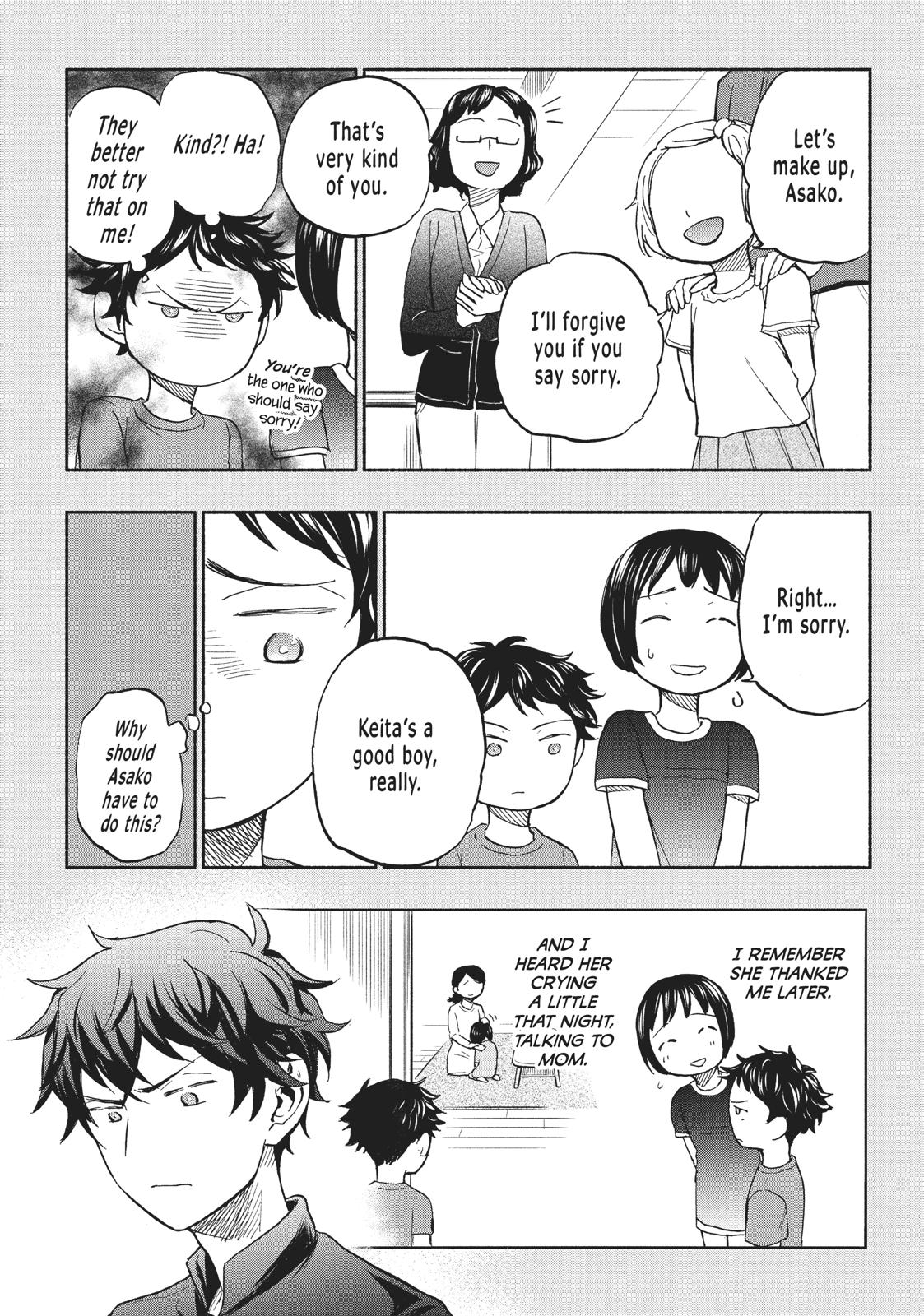 Sweat and Soap Chapter 17 page 17 - Chapter 17: What I Want