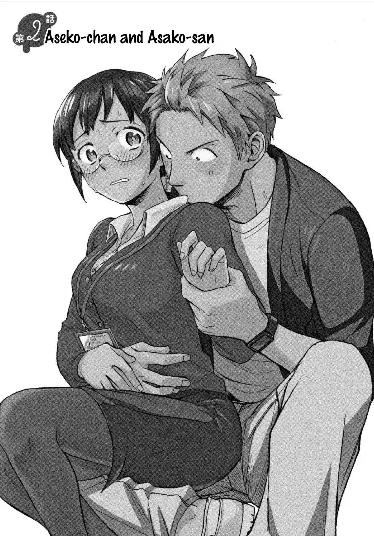 Sweat and Soap Chapter 2 page 1 - Chapter 2: Aseko-chan and Asako-san