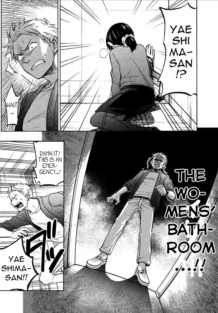 Sweat and Soap Chapter 2 page 17 - Chapter 2: Aseko-chan and Asako-san