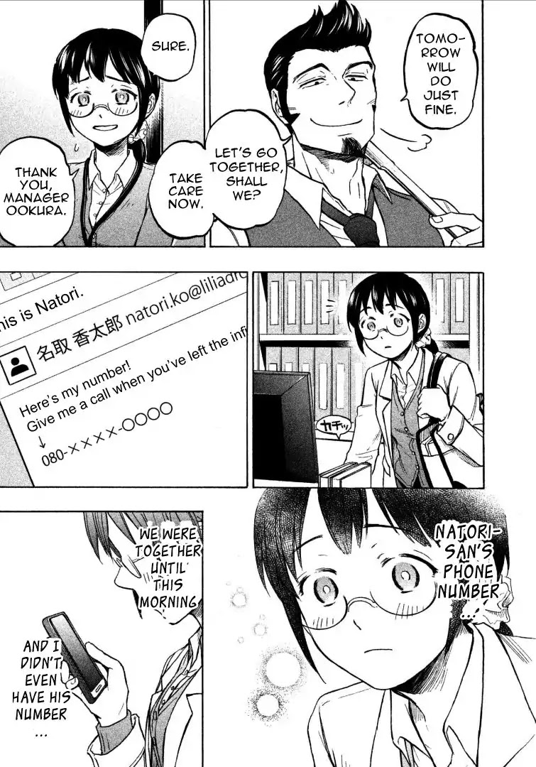 Sweat and Soap Chapter 2 page 21 - Chapter 2: Aseko-chan and Asako-san