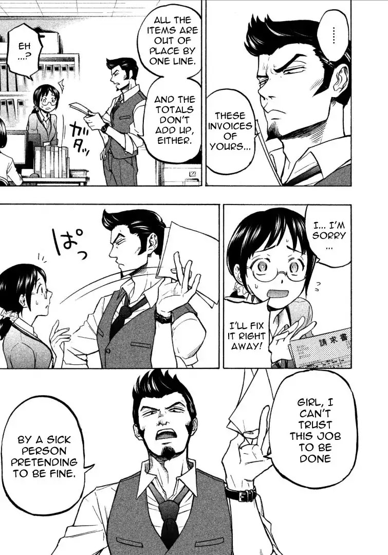 Sweat and Soap Chapter 2 page 9 - Chapter 2: Aseko-chan and Asako-san