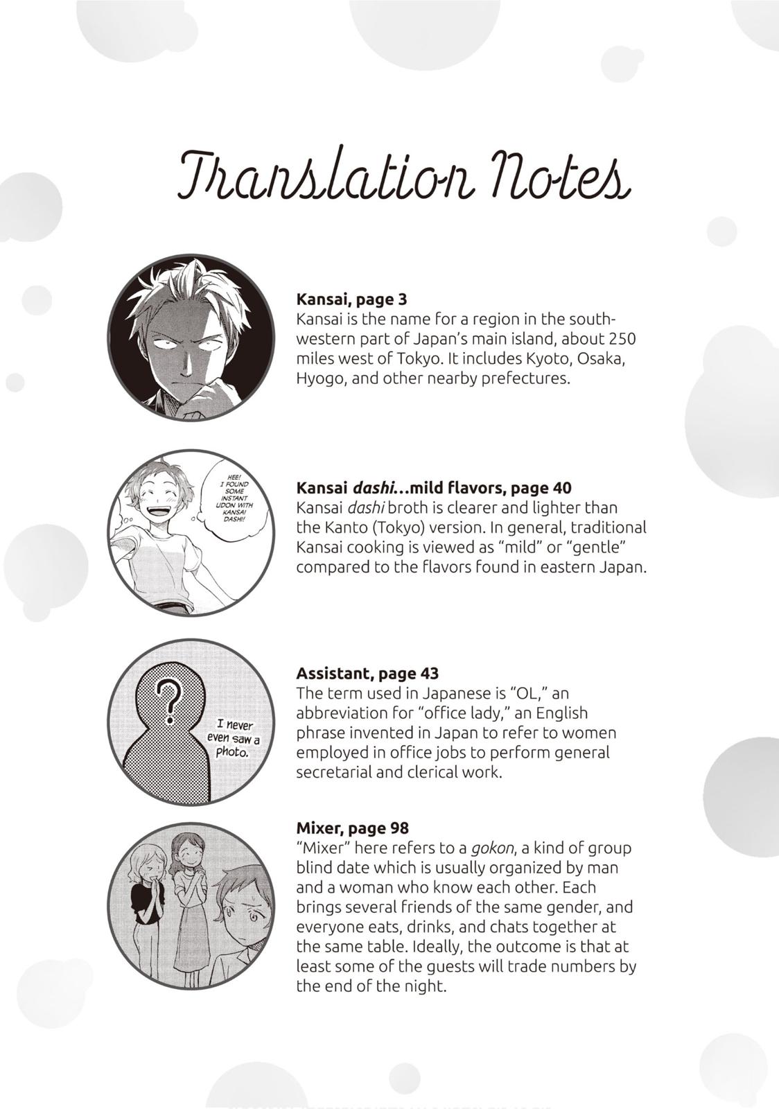 Sweat and Soap Chapter 26.5 page 12 - Chapter 26.5: Voice of The Marron Glace