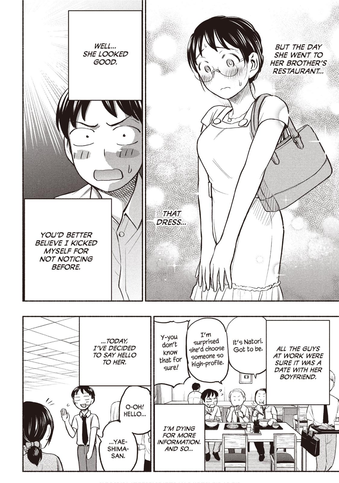 Sweat and Soap Chapter 26.5 page 2 - Chapter 26.5: Voice of The Marron Glace