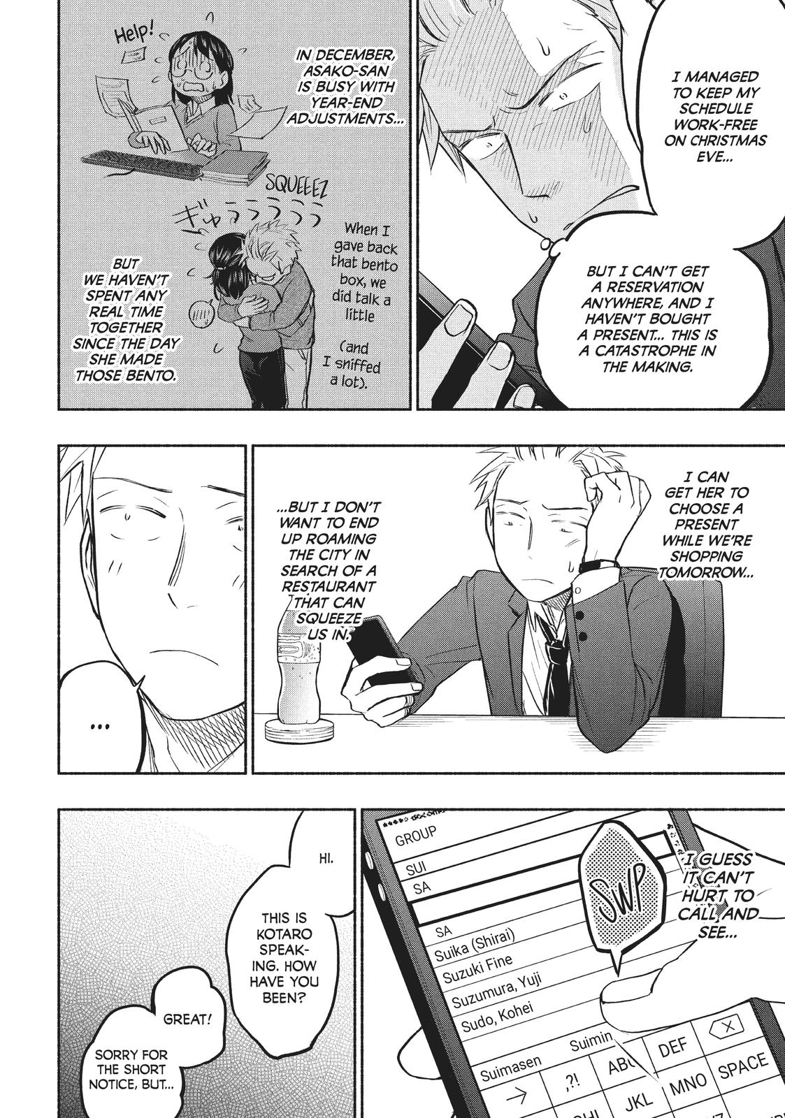 Sweat and Soap Chapter 35 page 5 - Chapter 35: Christmas Date!