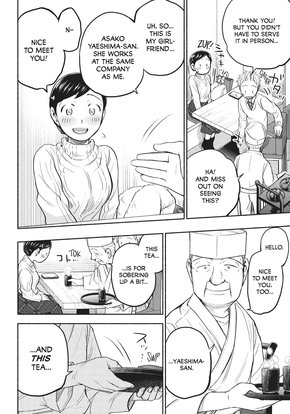 Sweat and Soap Chapter 36 page 4 - Chapter 36: The Natori Family Tea