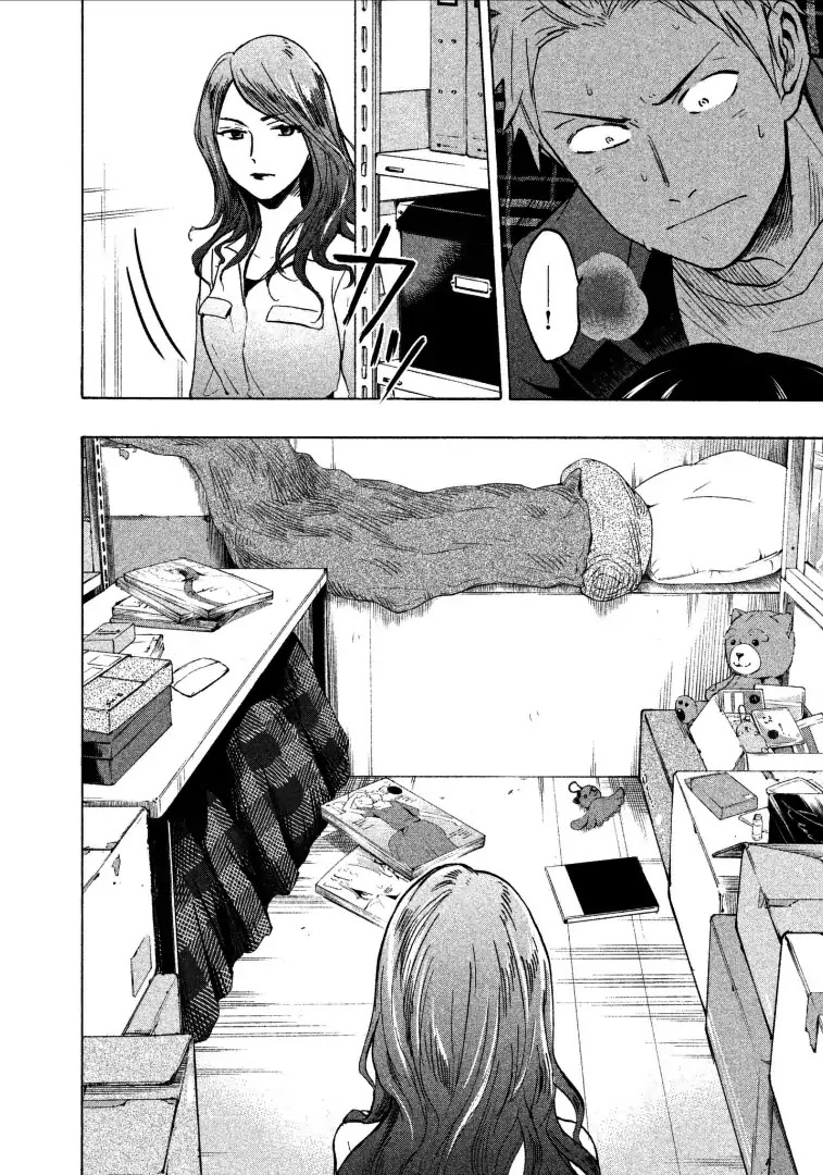 Sweat and Soap Chapter 4 page 4 - Chapter 4: What's Really Important