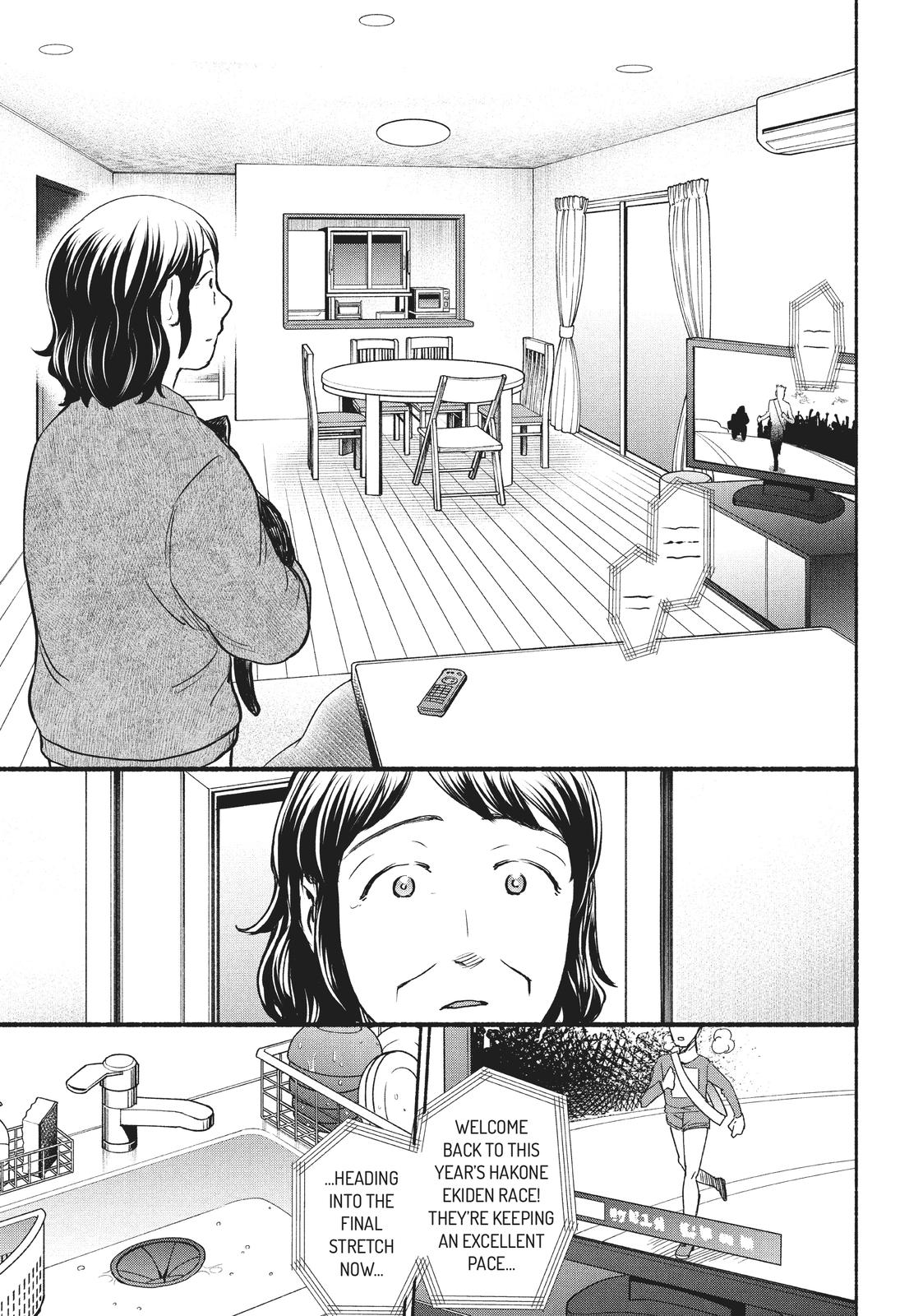 Sweat and Soap Chapter 41 page 7 - Chapter 41: A New Year