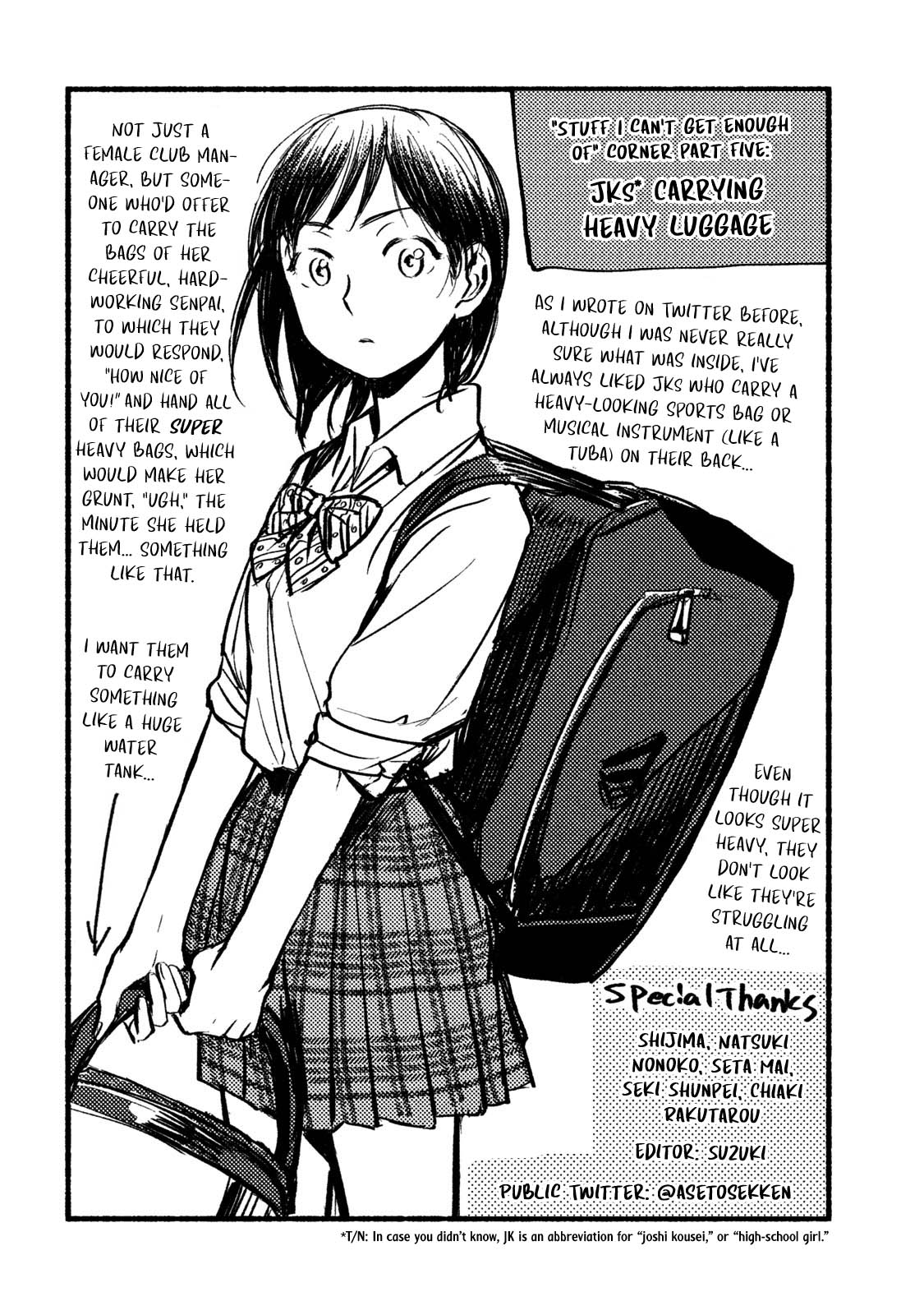 Sweat and Soap Chapter 43.1 page 14 - Chapter 43.1: Volume Extras + Afterword