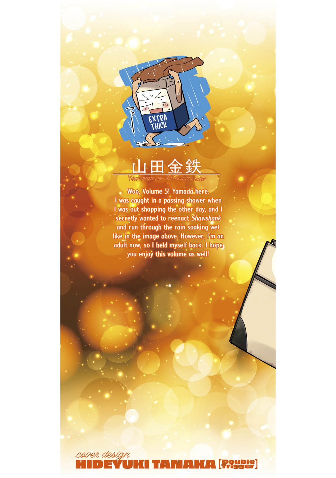 Sweat and Soap Chapter 43.1 page 16 - Chapter 43.1: Volume Extras + Afterword
