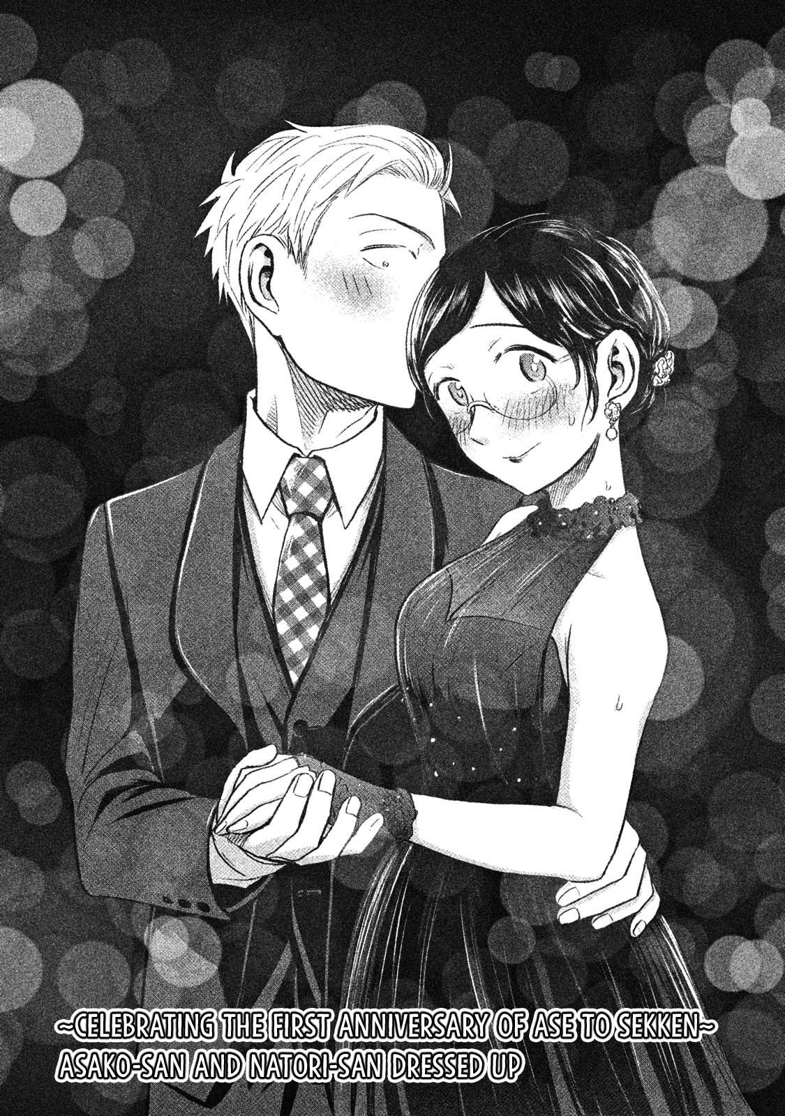 Sweat and Soap Chapter 43.1 page 2 - Chapter 43.1: Volume Extras + Afterword