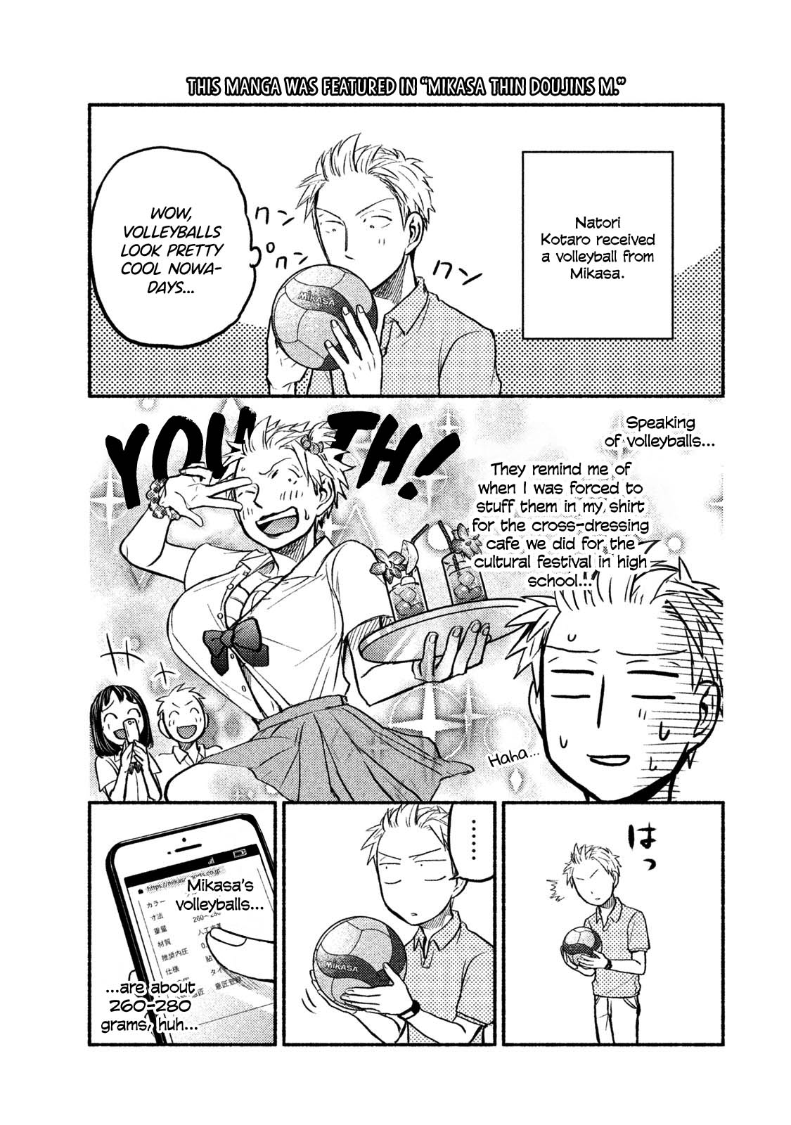 Sweat and Soap Chapter 43.1 page 3 - Chapter 43.1: Volume Extras + Afterword