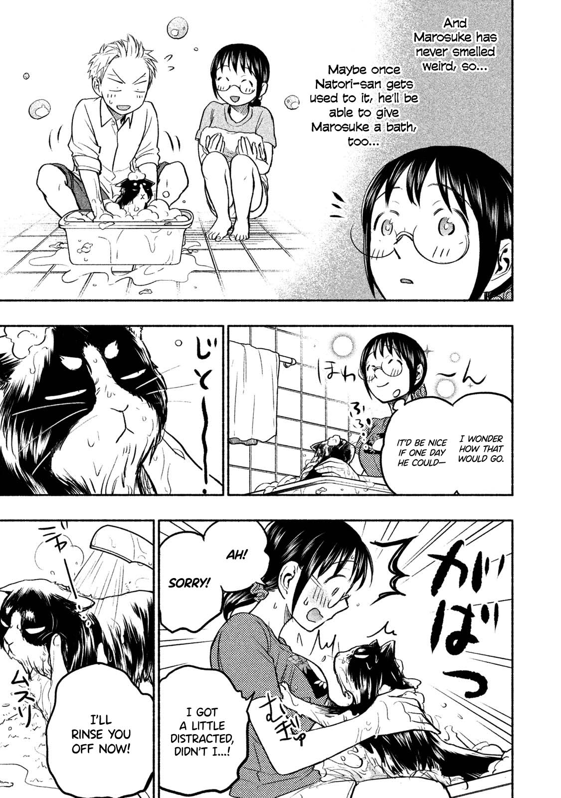 Sweat and Soap Chapter 43.2 page 14 - Chapter 43.2: Special Edition Booklet