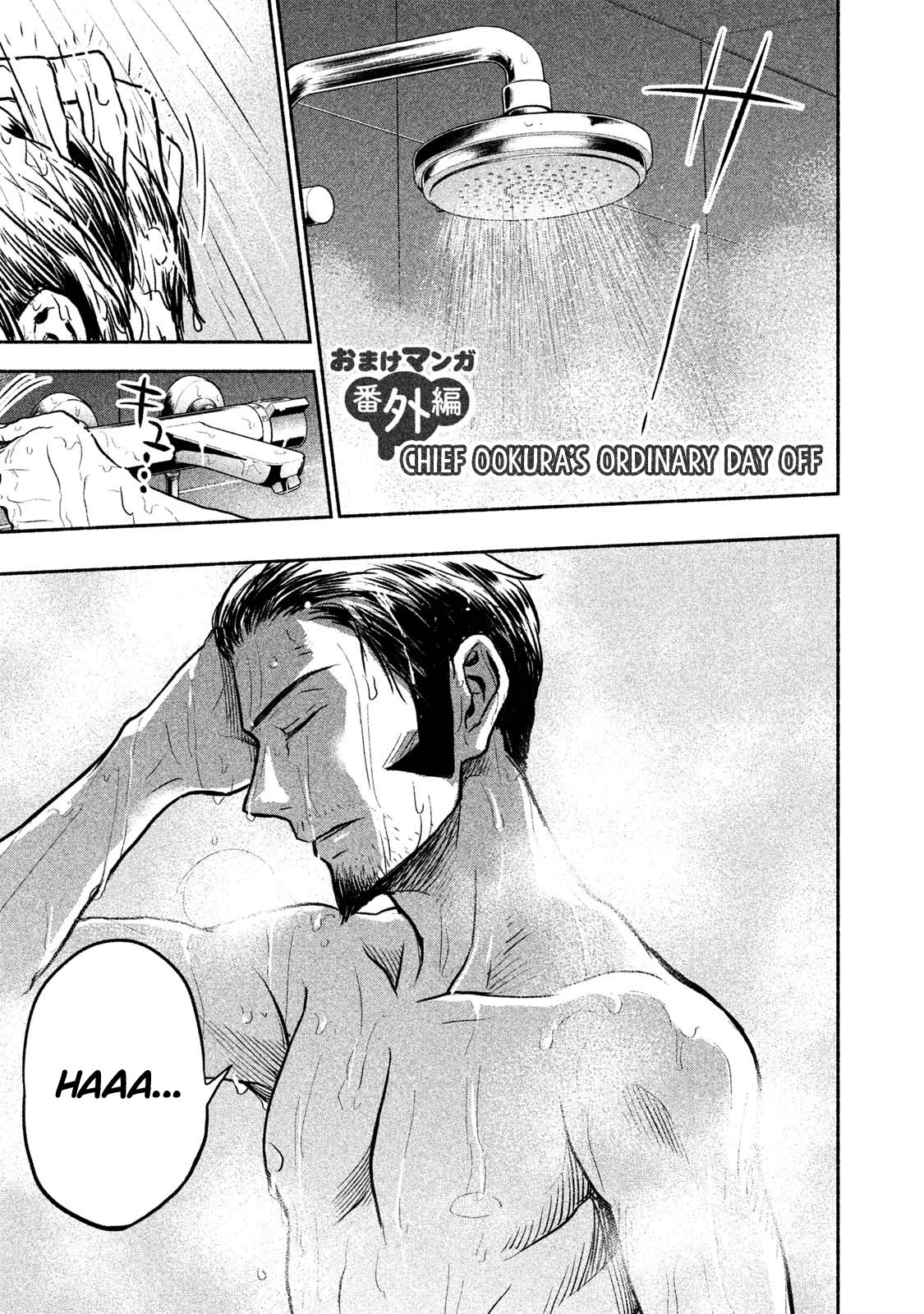 Sweat and Soap Chapter 43.2 page 16 - Chapter 43.2: Special Edition Booklet