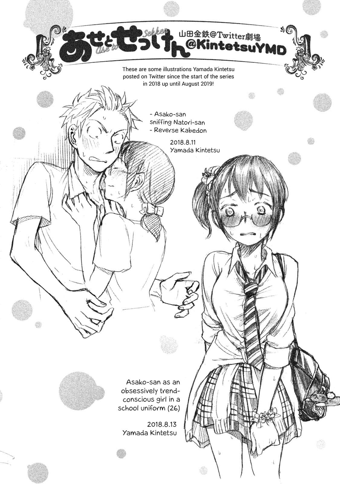 Sweat and Soap Chapter 43.2 page 23 - Chapter 43.2: Special Edition Booklet