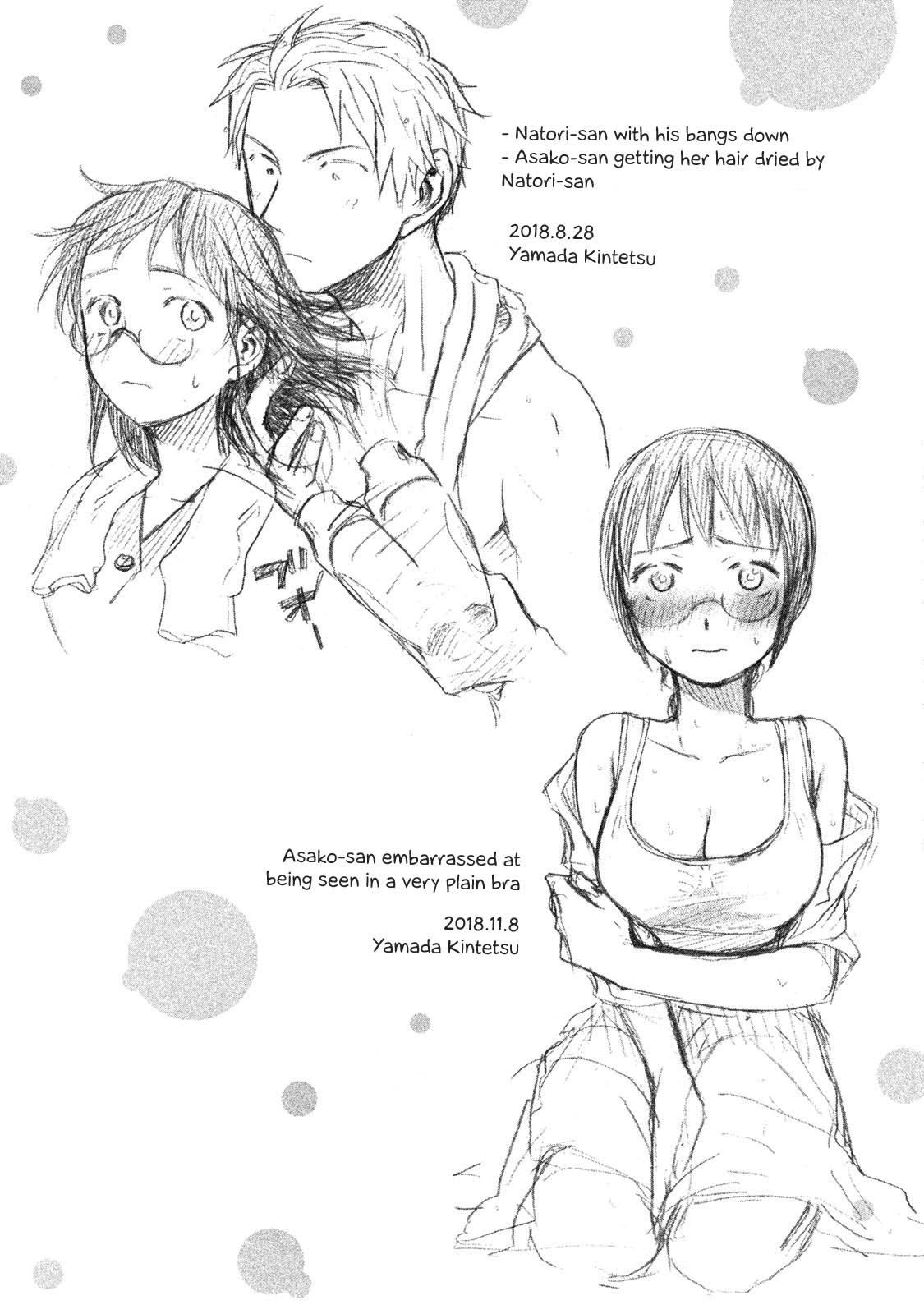 Sweat and Soap Chapter 43.2 page 24 - Chapter 43.2: Special Edition Booklet