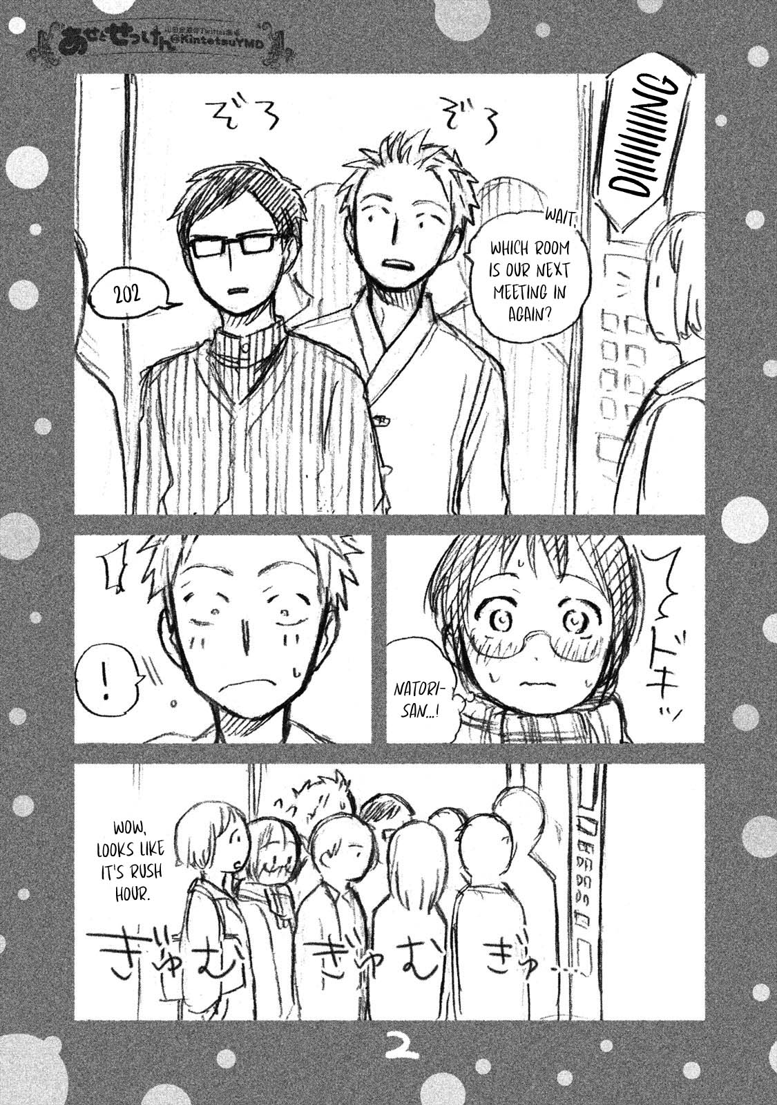 Sweat and Soap Chapter 43.2 page 30 - Chapter 43.2: Special Edition Booklet