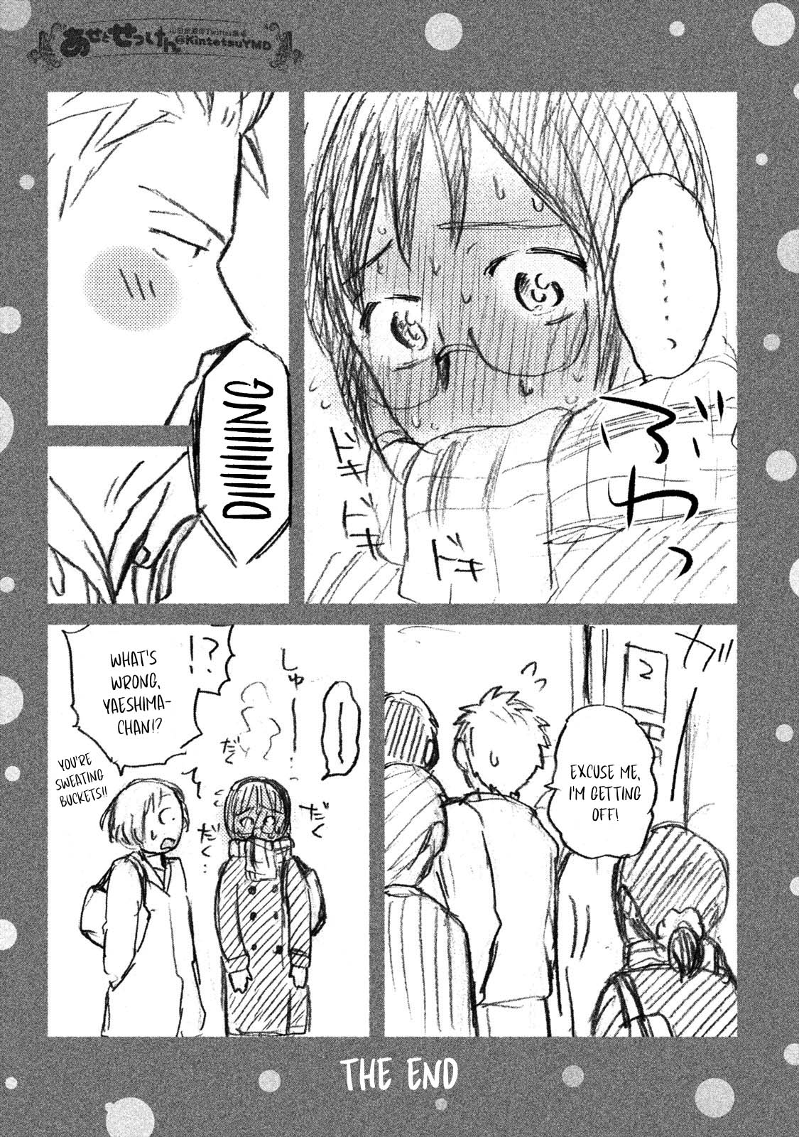 Sweat and Soap Chapter 43.2 page 32 - Chapter 43.2: Special Edition Booklet