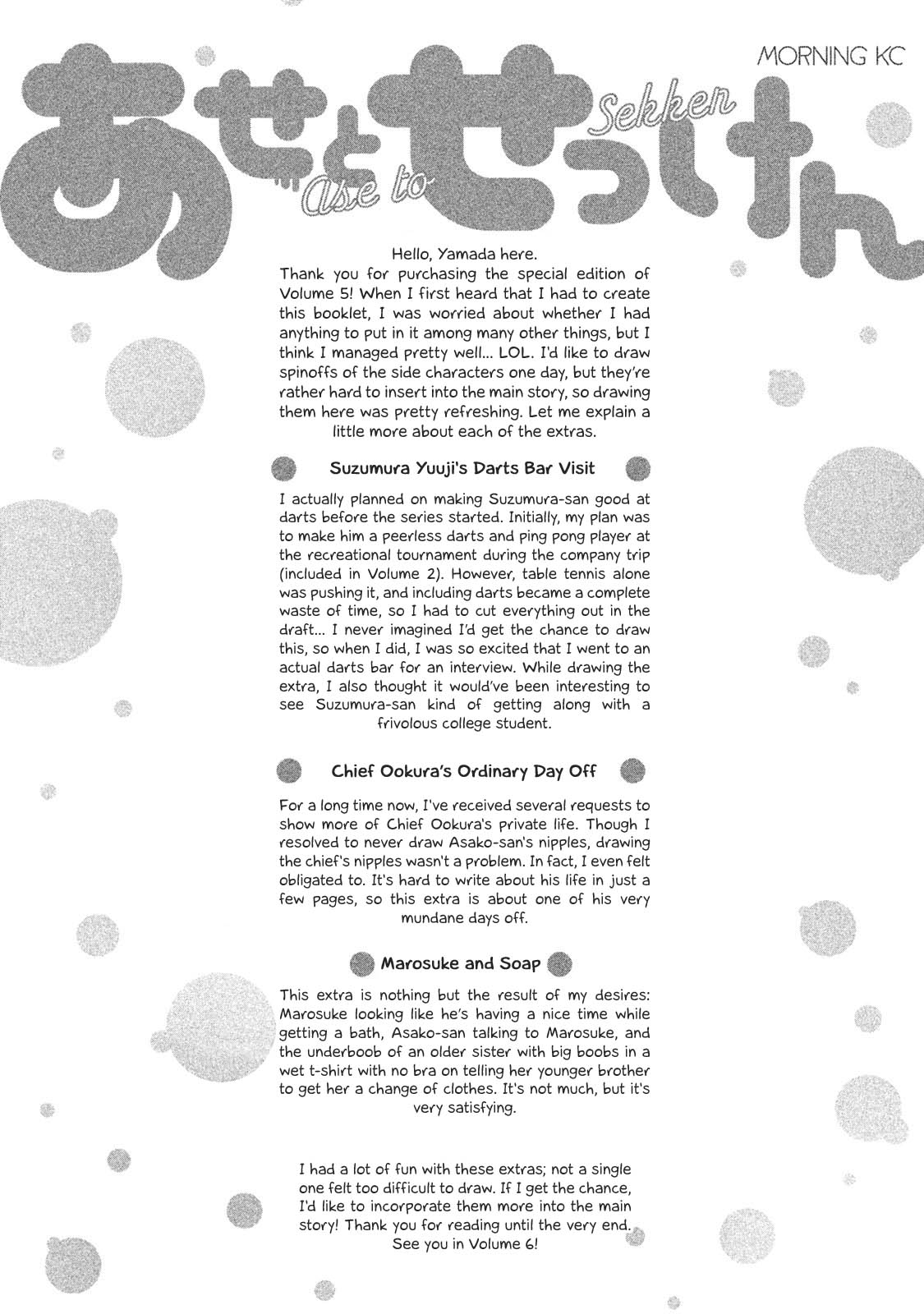 Sweat and Soap Chapter 43.2 page 35 - Chapter 43.2: Special Edition Booklet