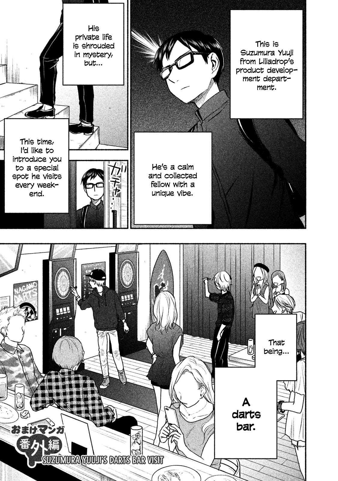 Sweat and Soap Chapter 43.2 page 4 - Chapter 43.2: Special Edition Booklet