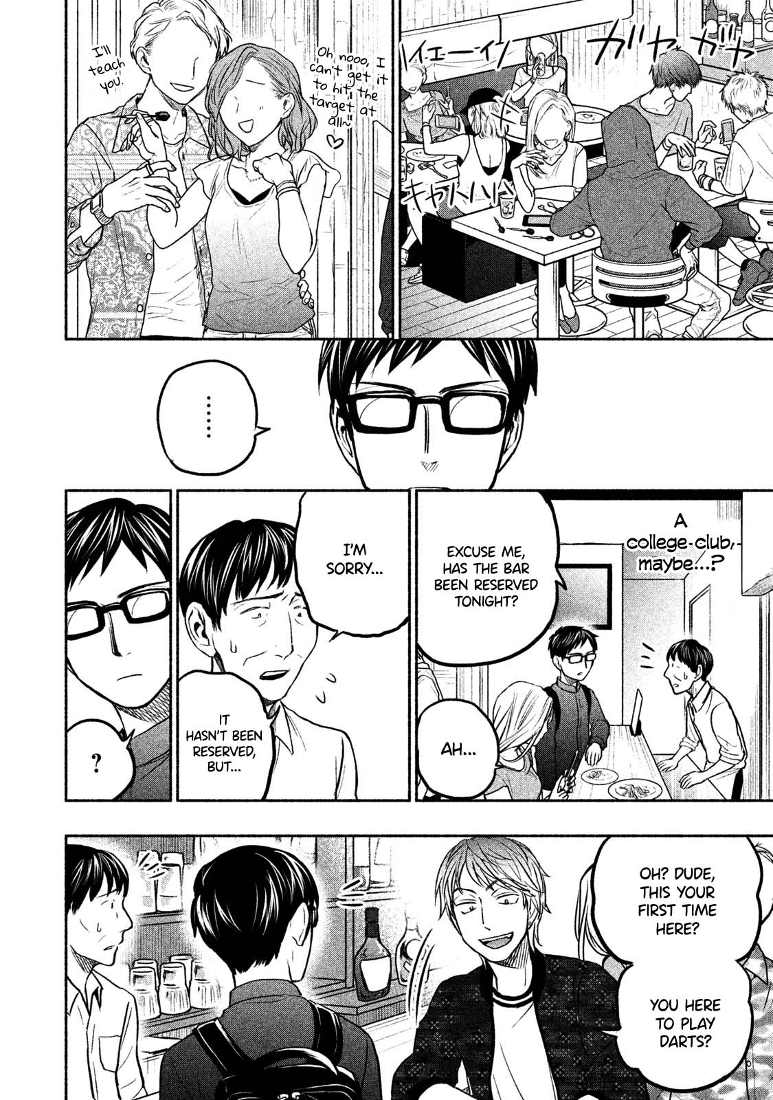 Sweat and Soap Chapter 43.2 page 5 - Chapter 43.2: Special Edition Booklet