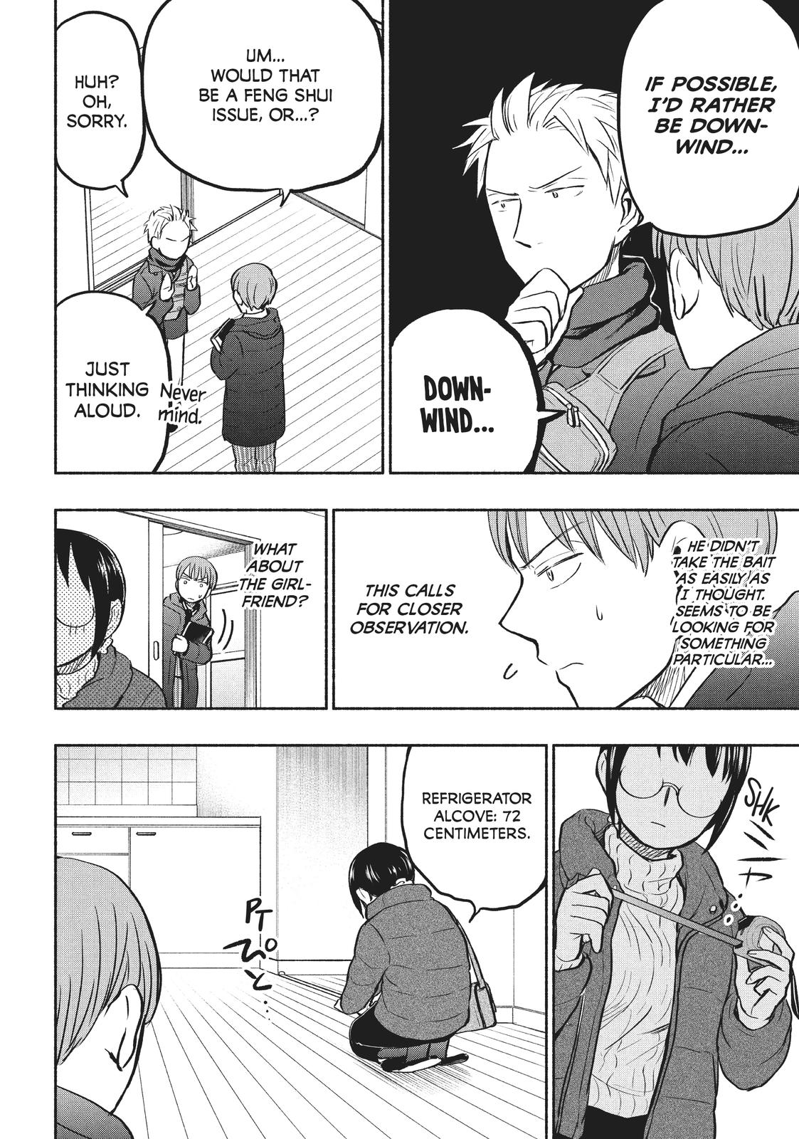 Sweat and Soap Chapter 43 page 4 - Chapter 43: The Viewing