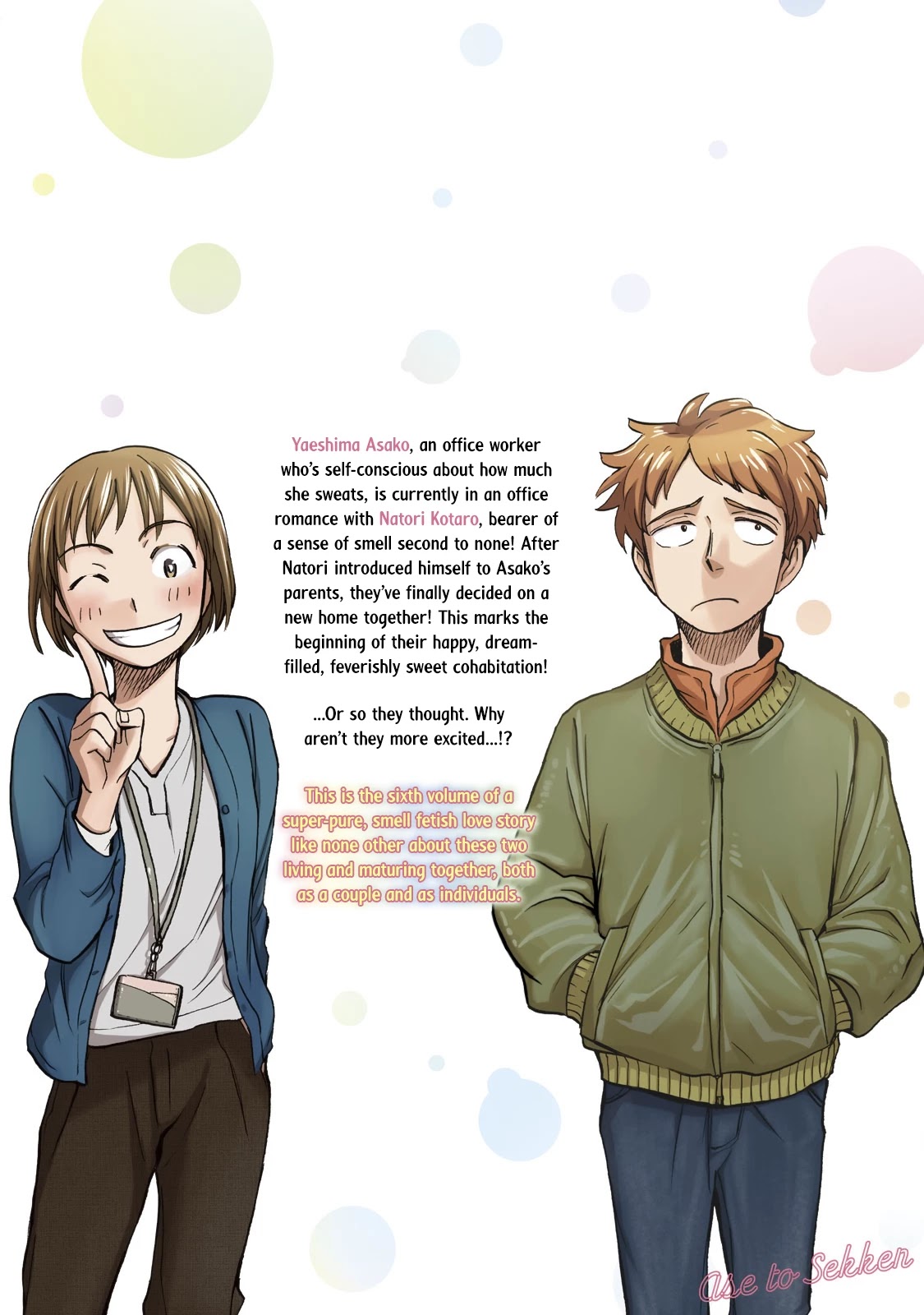 Sweat and Soap Chapter 44 page 2 - Chapter 44: A Maiden's Preparations