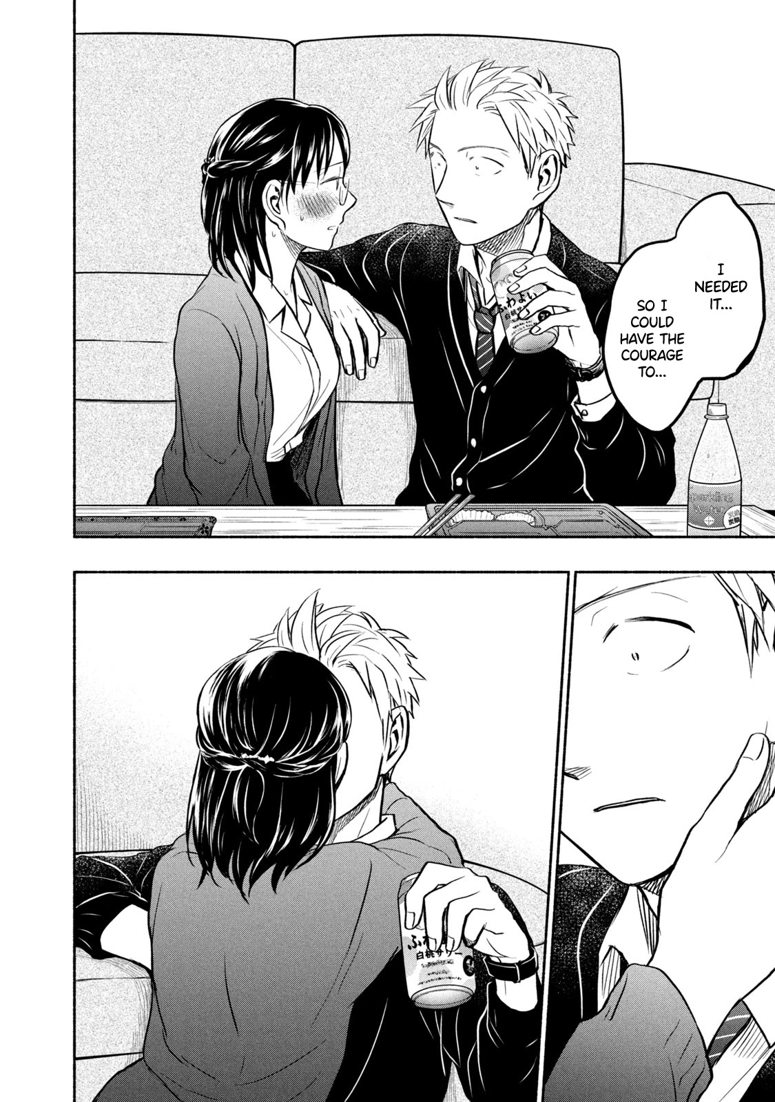 Sweat and Soap Chapter 45 page 12 - Chapter 45: Courage