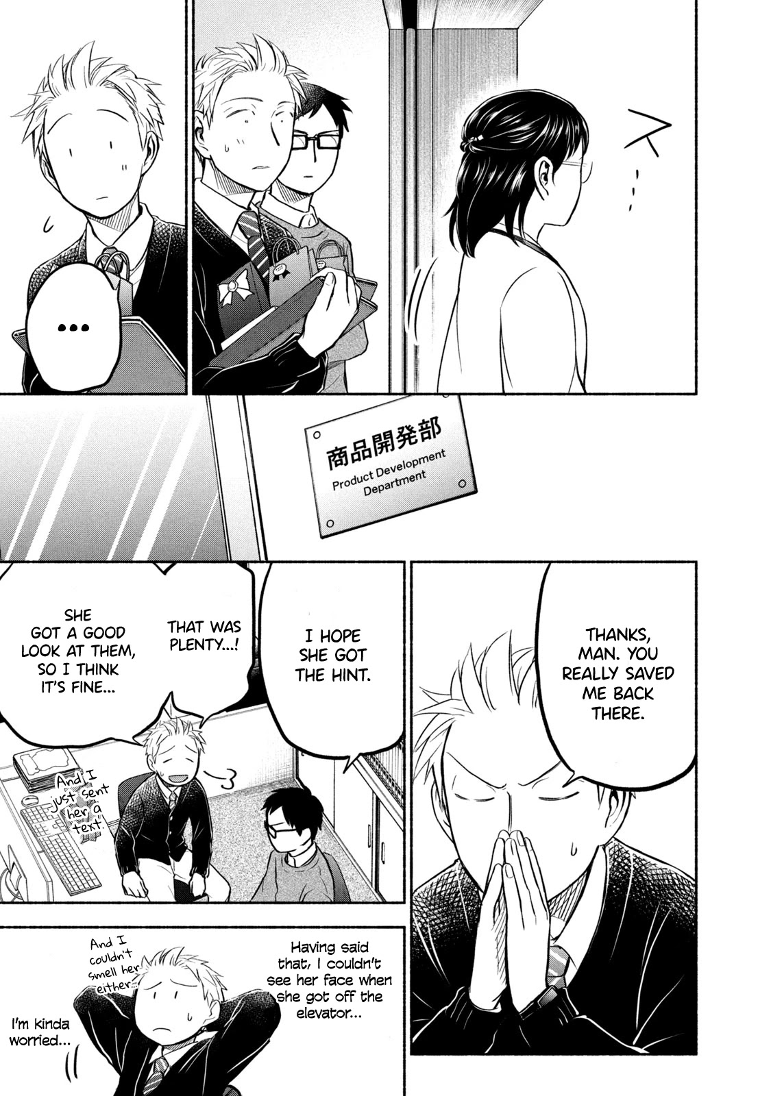 Sweat and Soap Chapter 45 page 3 - Chapter 45: Courage