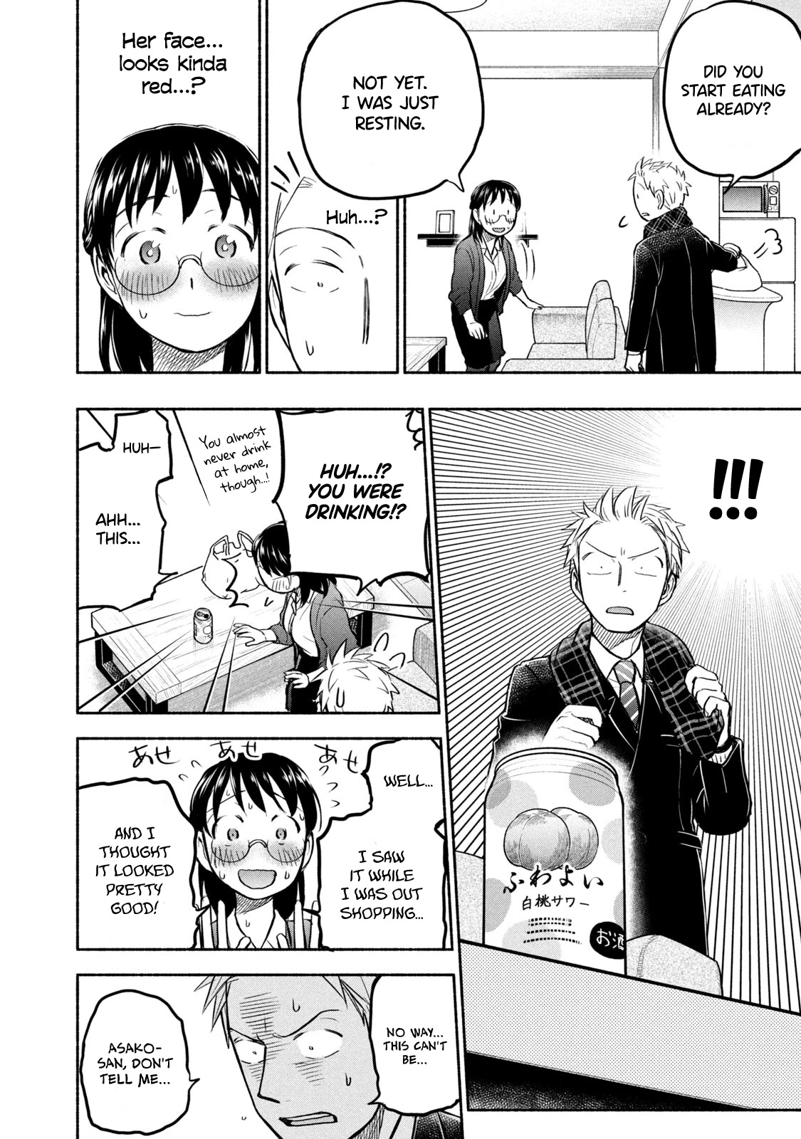 Sweat and Soap Chapter 45 page 6 - Chapter 45: Courage