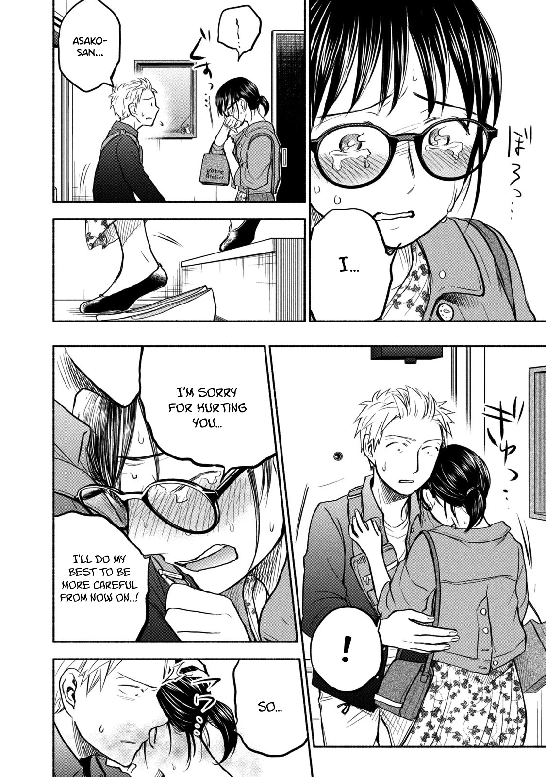 Sweat and Soap Chapter 48 page 18 - Chapter 48: Please Tell Me