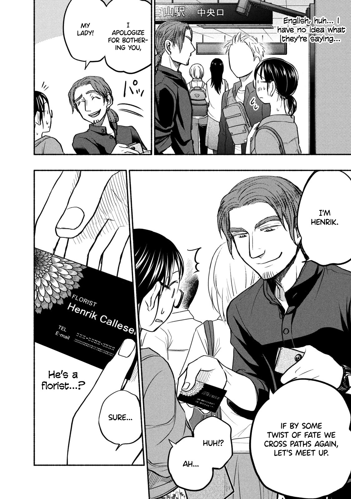 Sweat and Soap Chapter 48 page 4 - Chapter 48: Please Tell Me