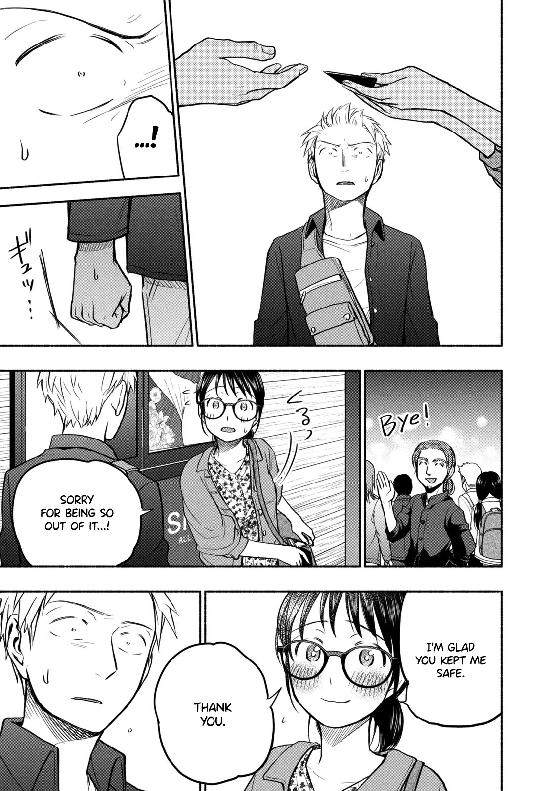 Sweat and Soap Chapter 48 page 5 - Chapter 48: Please Tell Me