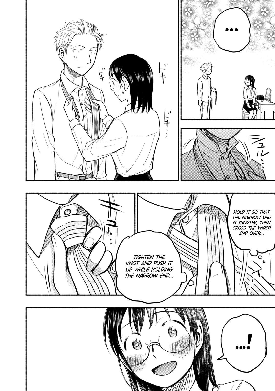 Sweat and Soap Chapter 50 page 4 - Chapter 50: Cohabitation, Start!