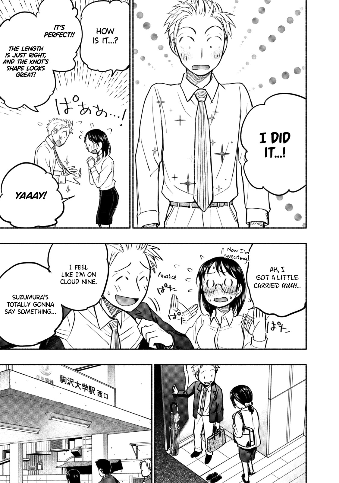Sweat and Soap Chapter 50 page 5 - Chapter 50: Cohabitation, Start!