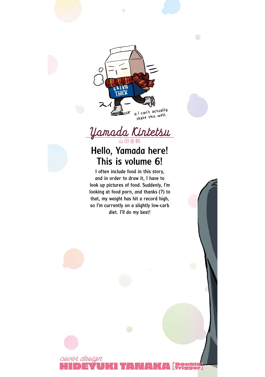 Sweat and Soap Chapter 52.5 page 6 - Chapter 52.5: Volume Extras + Afterword