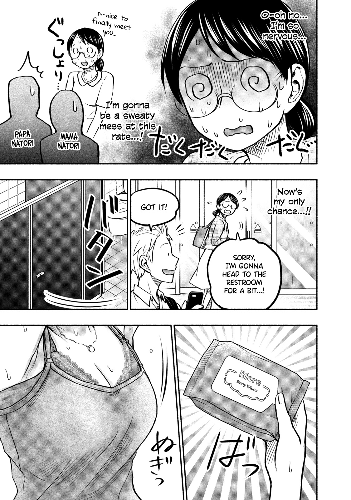 Sweat and Soap Chapter 56 page 7 - Chapter 56: Welcome, Asako-chan!