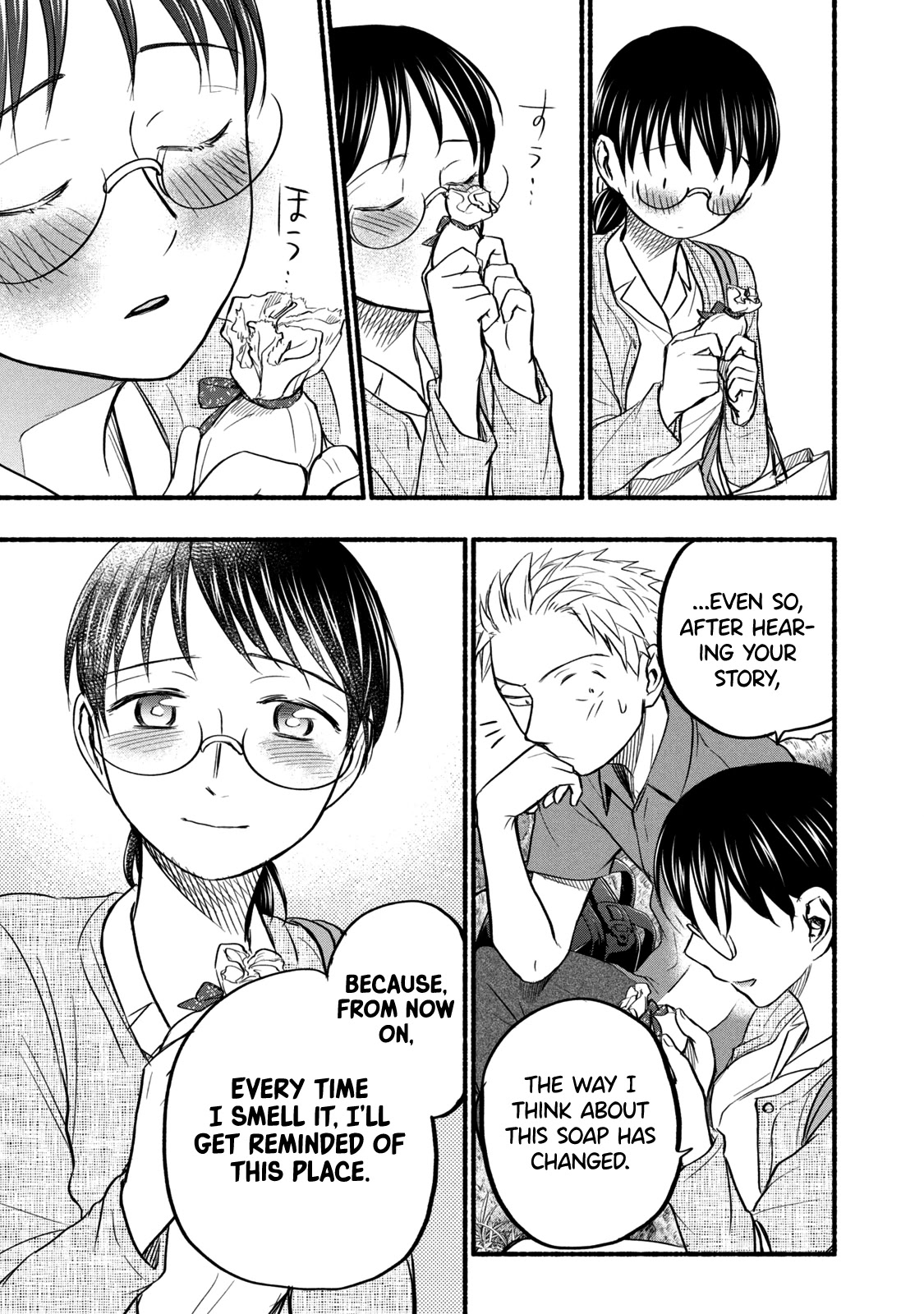 Sweat and Soap Chapter 60 page 17 - Chapter 60: The Road Home