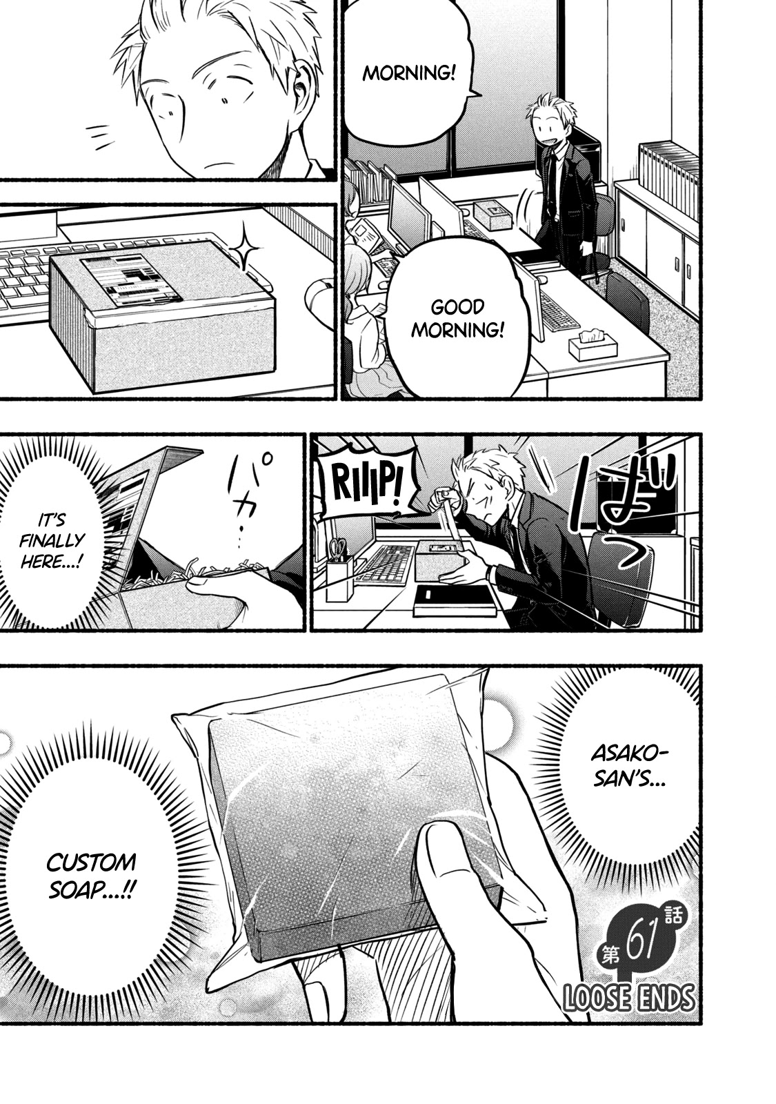 Sweat and Soap Chapter 61 page 1 - Chapter 61: Loose Ends