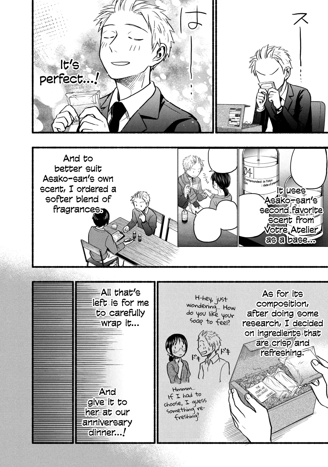 Sweat and Soap Chapter 61 page 2 - Chapter 61: Loose Ends