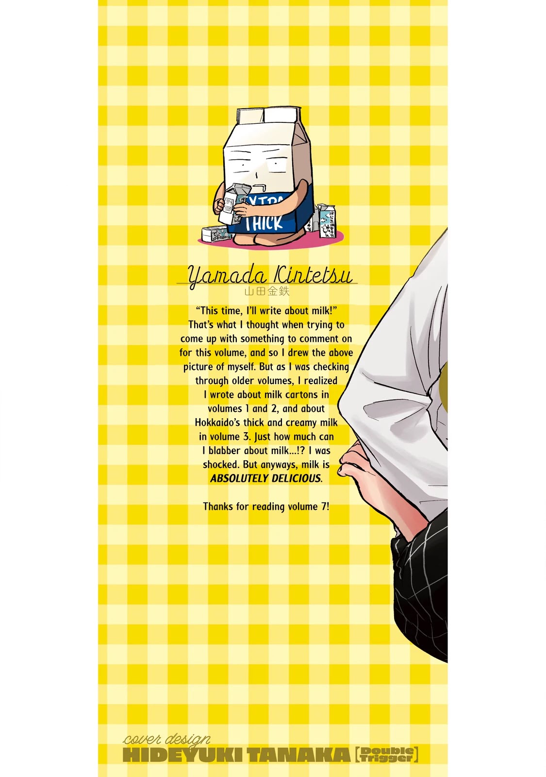 Sweat and Soap Chapter 62.1 page 6 - Chapter 62.1: Volume Extras + Afterword