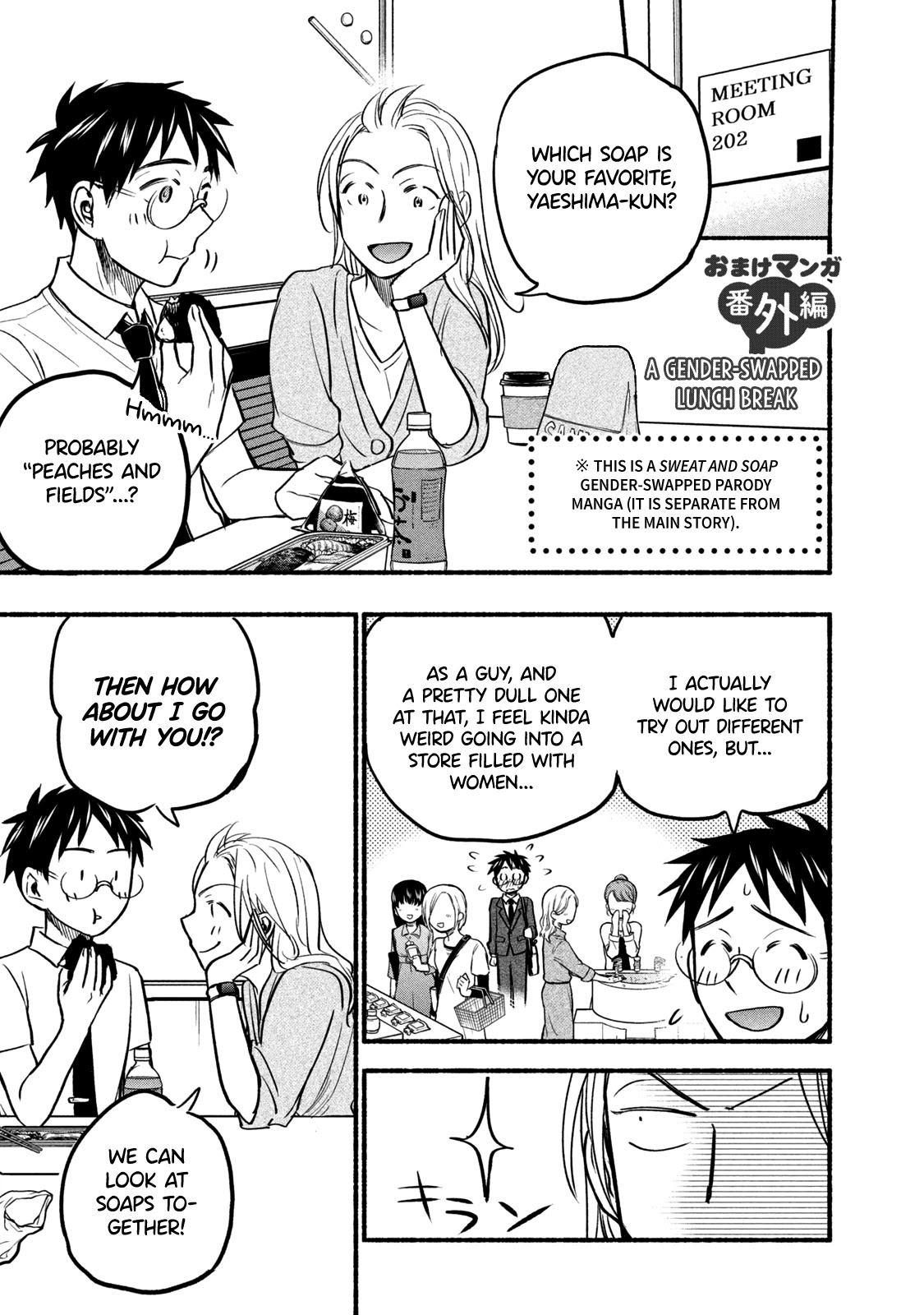 Sweat and Soap Chapter 62.2 page 17 - Chapter 62.2: Special Edition Booklet