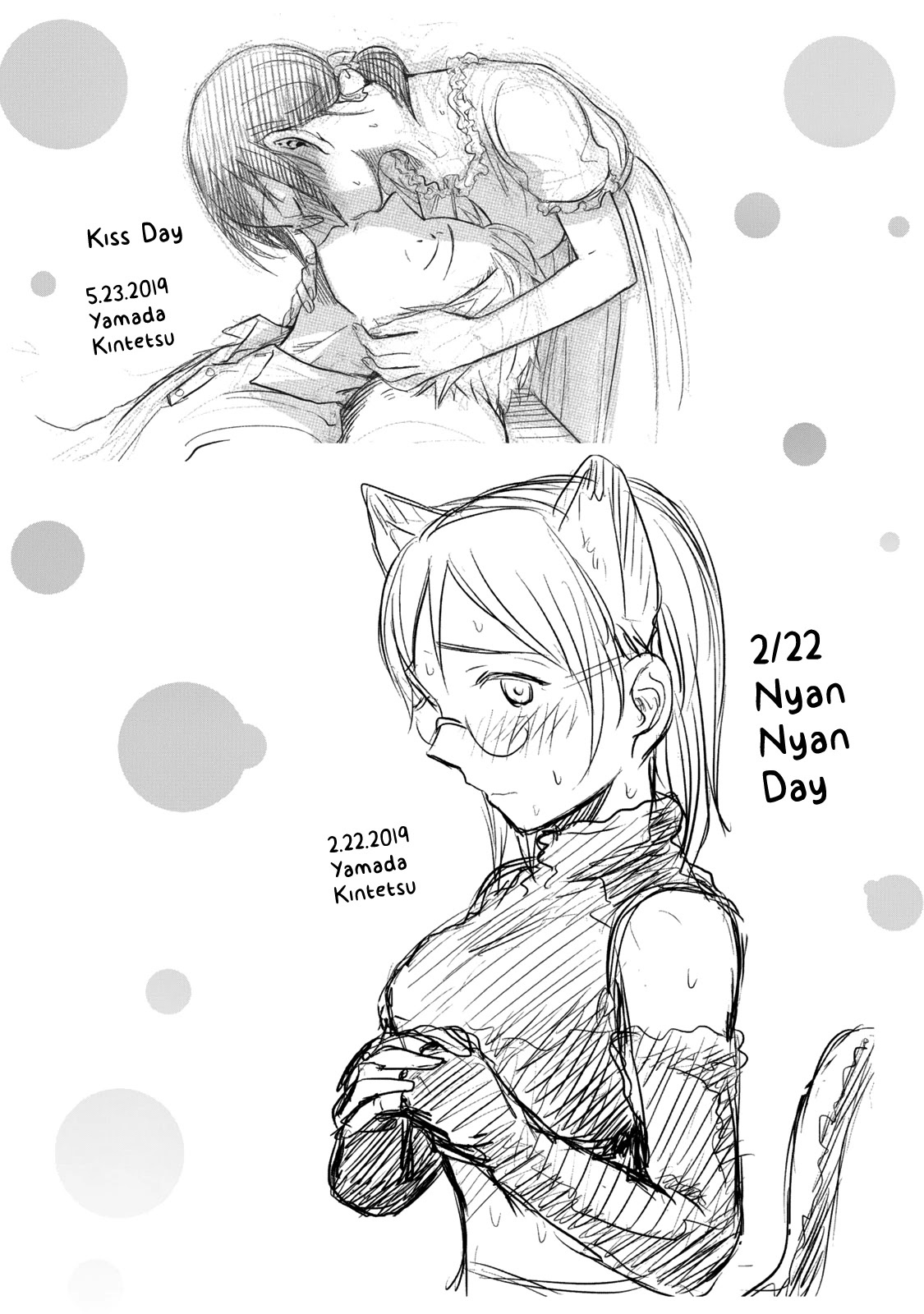 Sweat and Soap Chapter 62.2 page 23 - Chapter 62.2: Special Edition Booklet