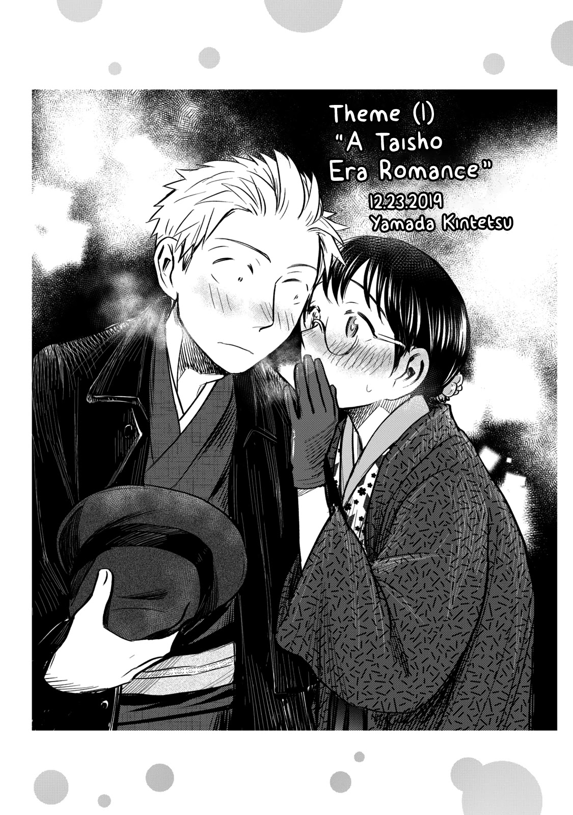 Sweat and Soap Chapter 62.2 page 26 - Chapter 62.2: Special Edition Booklet