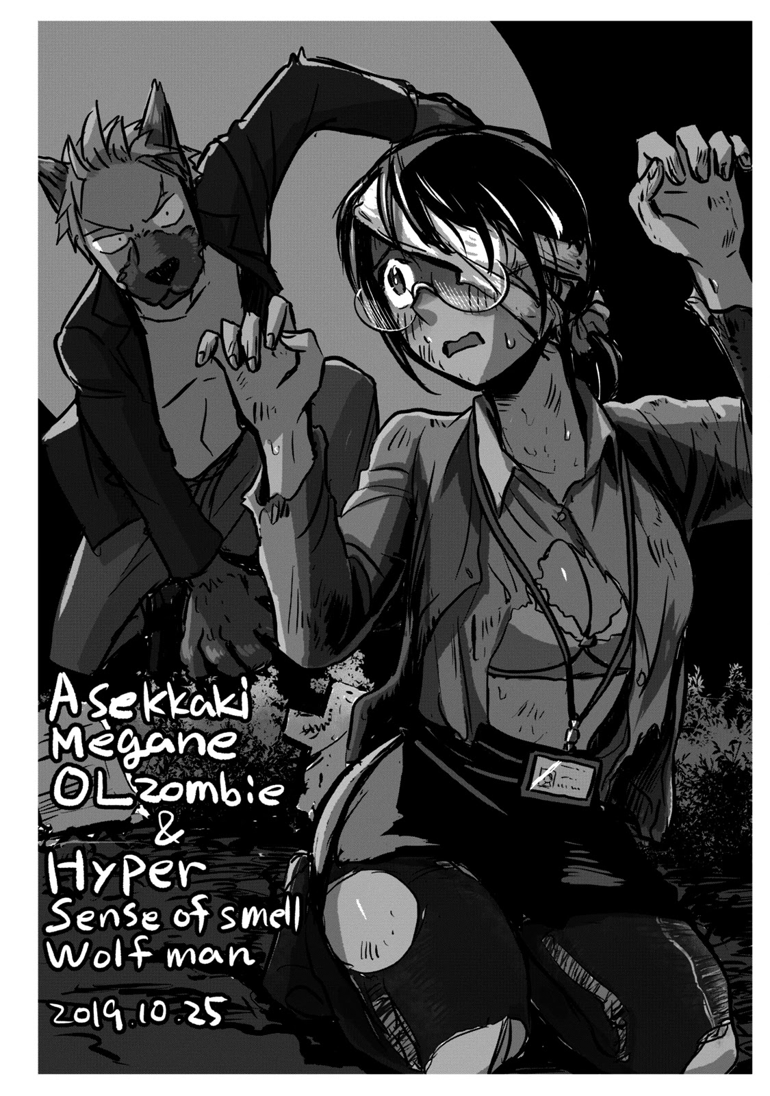 Sweat and Soap Chapter 62.2 page 28 - Chapter 62.2: Special Edition Booklet