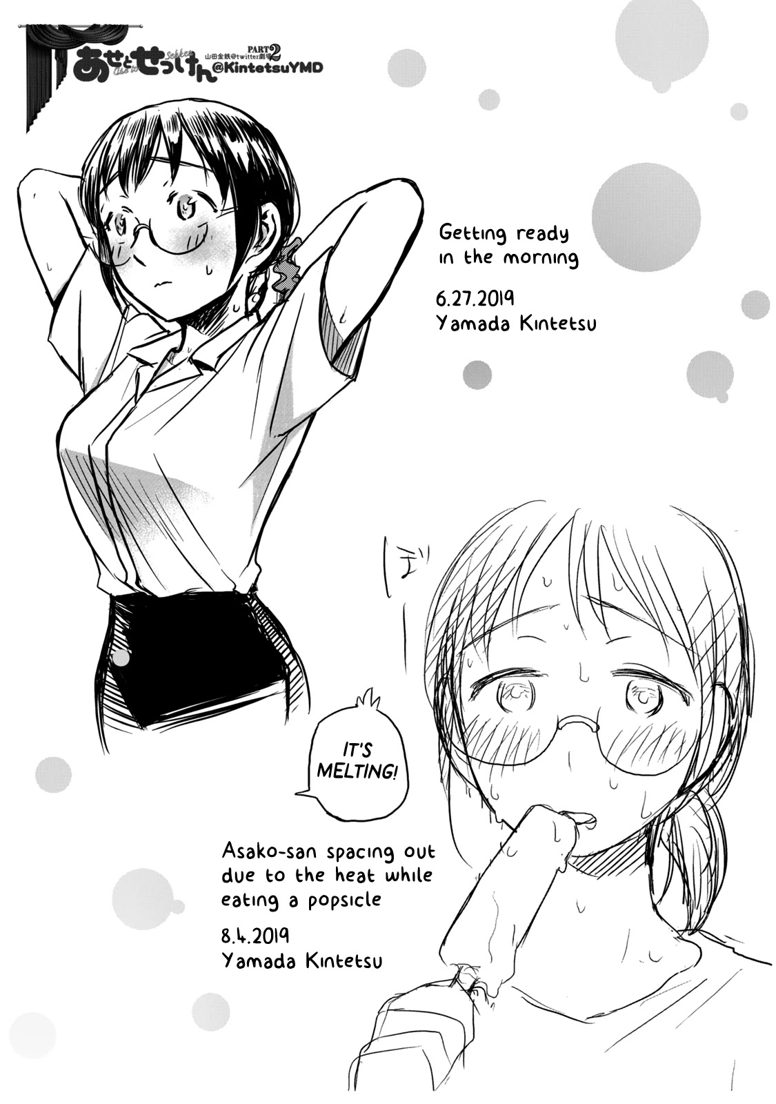 Sweat and Soap Chapter 62.2 page 29 - Chapter 62.2: Special Edition Booklet