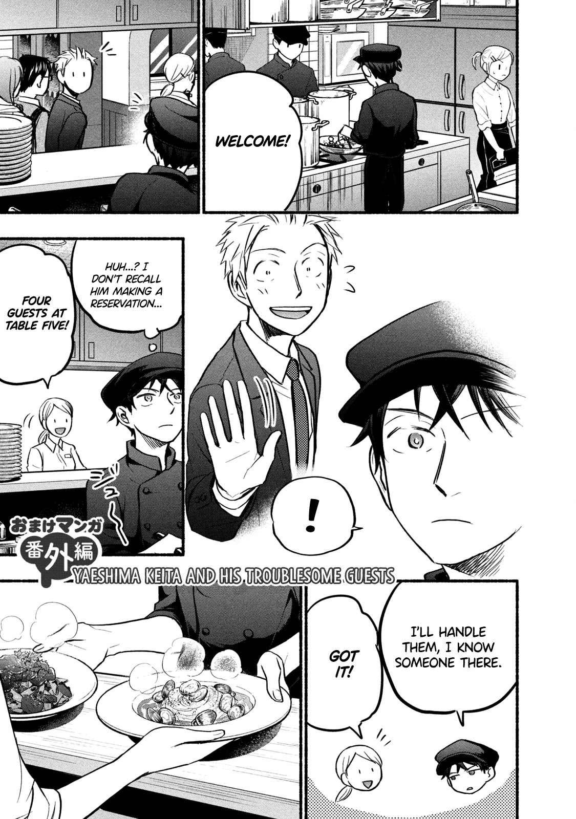 Sweat and Soap Chapter 62.2 page 3 - Chapter 62.2: Special Edition Booklet