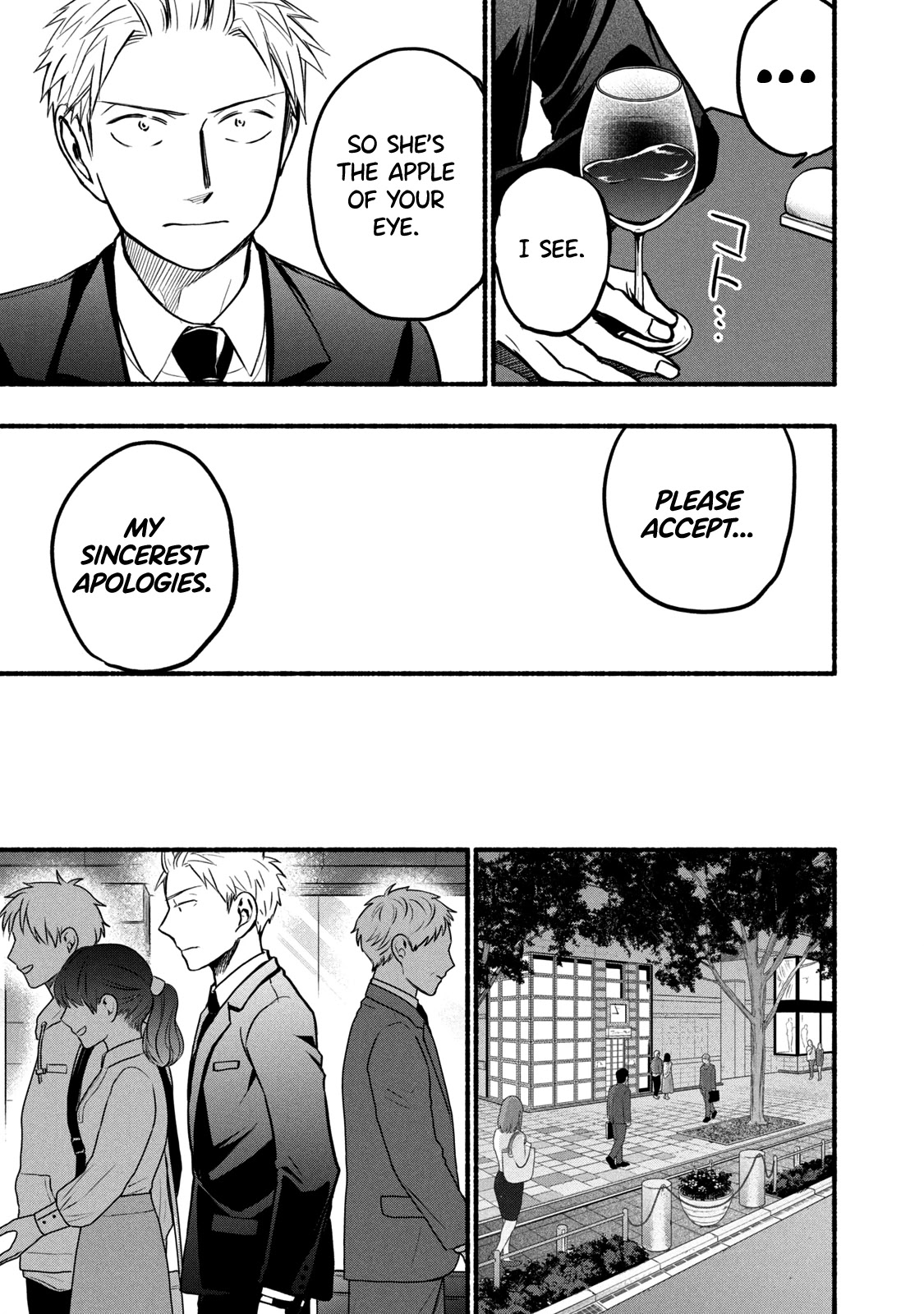 Sweat and Soap Chapter 62 page 17 - Chapter 62: The Core