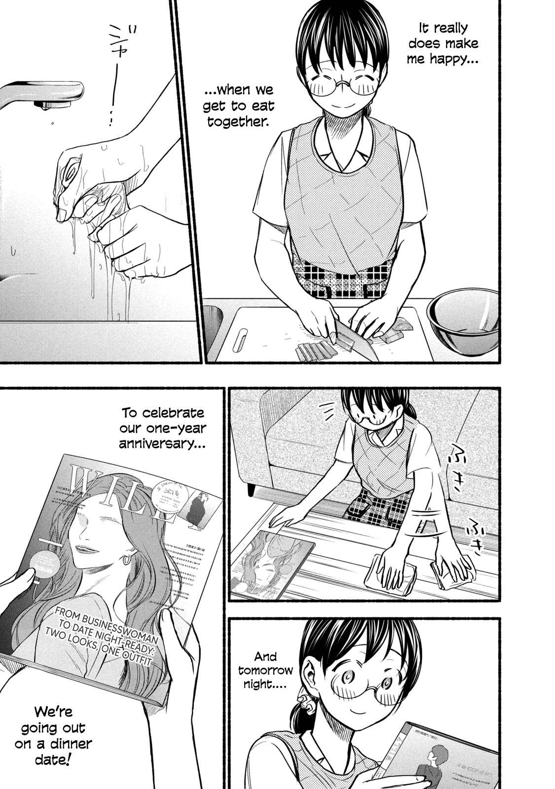 Sweat and Soap Chapter 63 page 7 - Chapter 63: One-Year Anniversary Eve